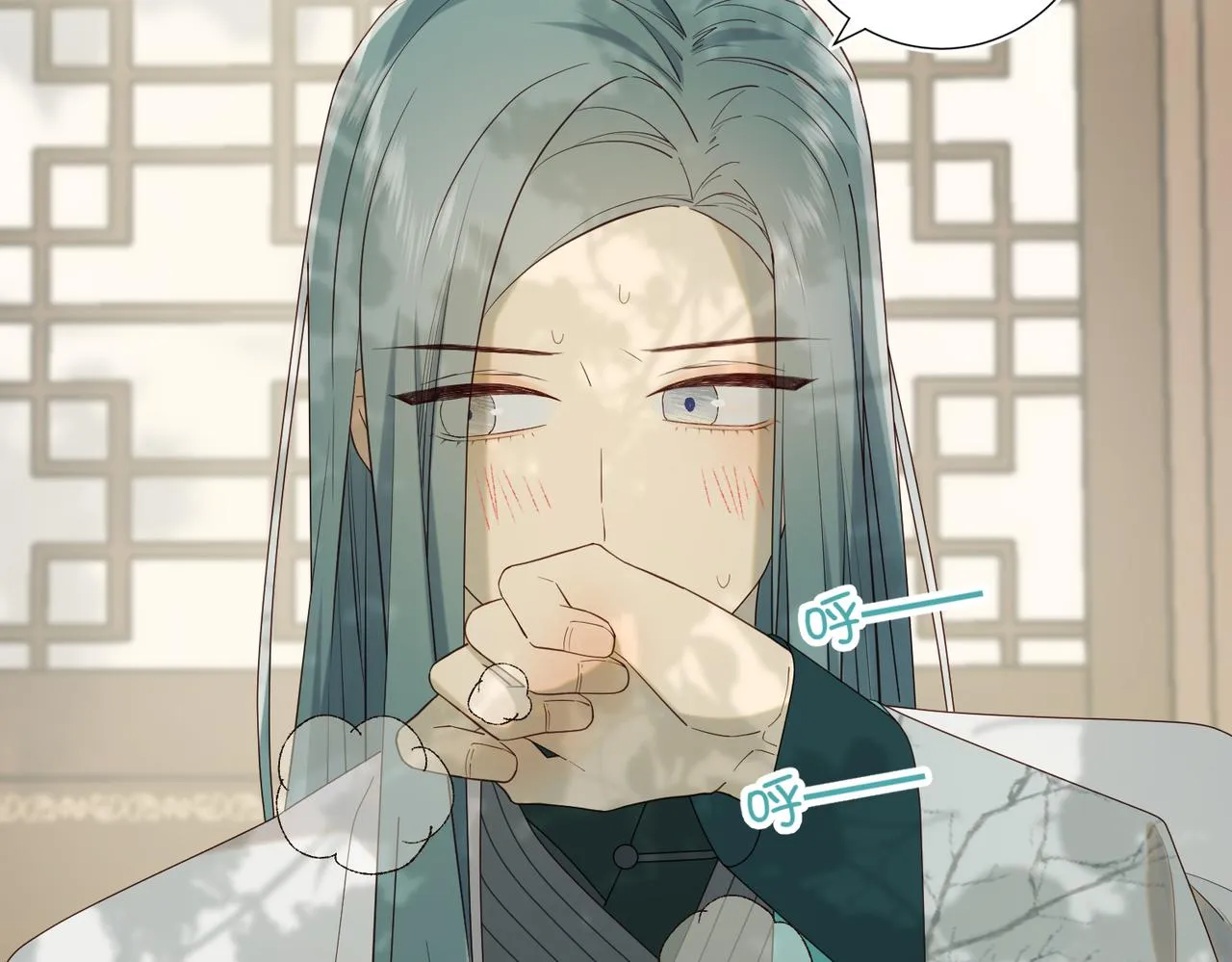 58-代入剧情的爱意 第111页