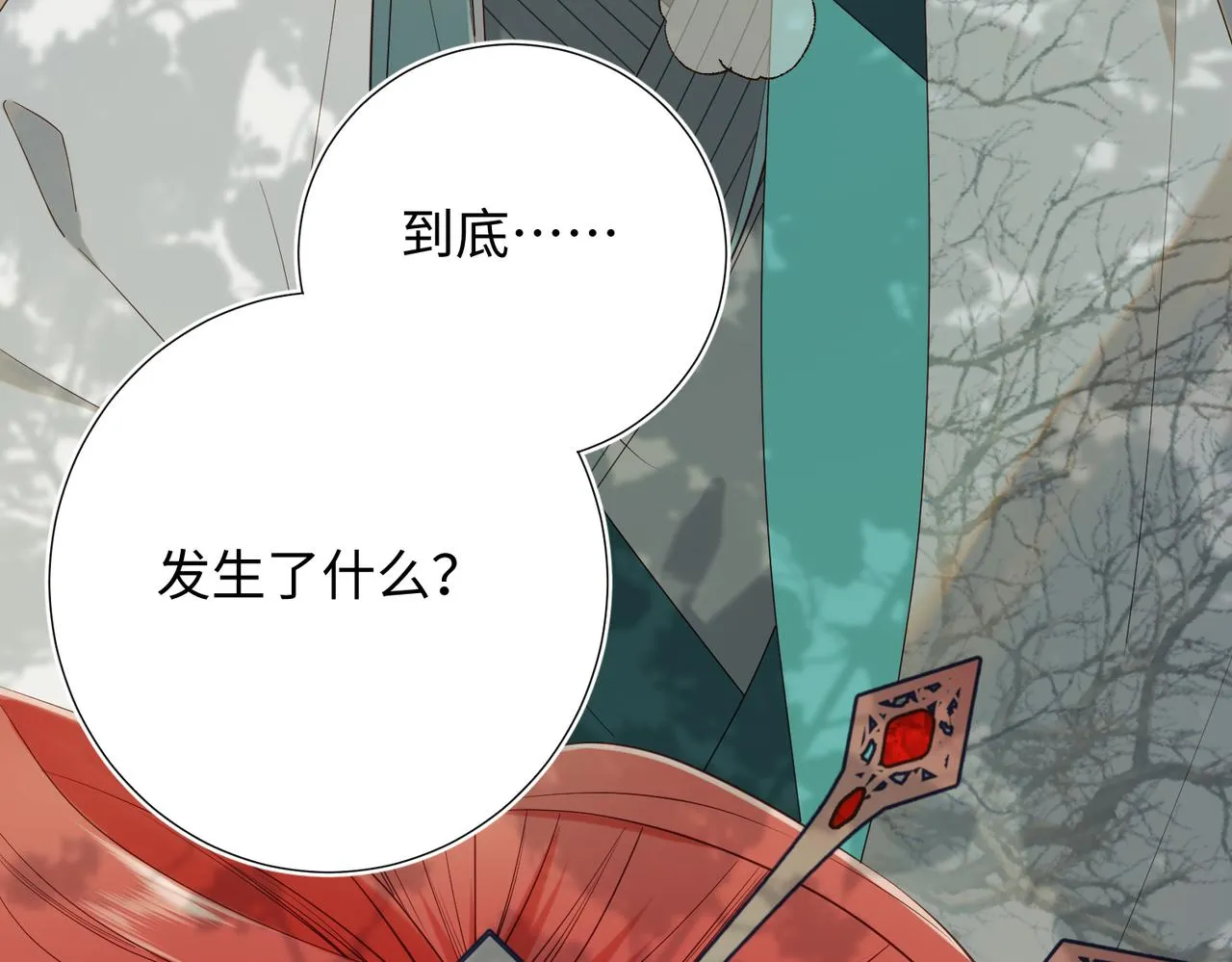 58-代入剧情的爱意 第112页