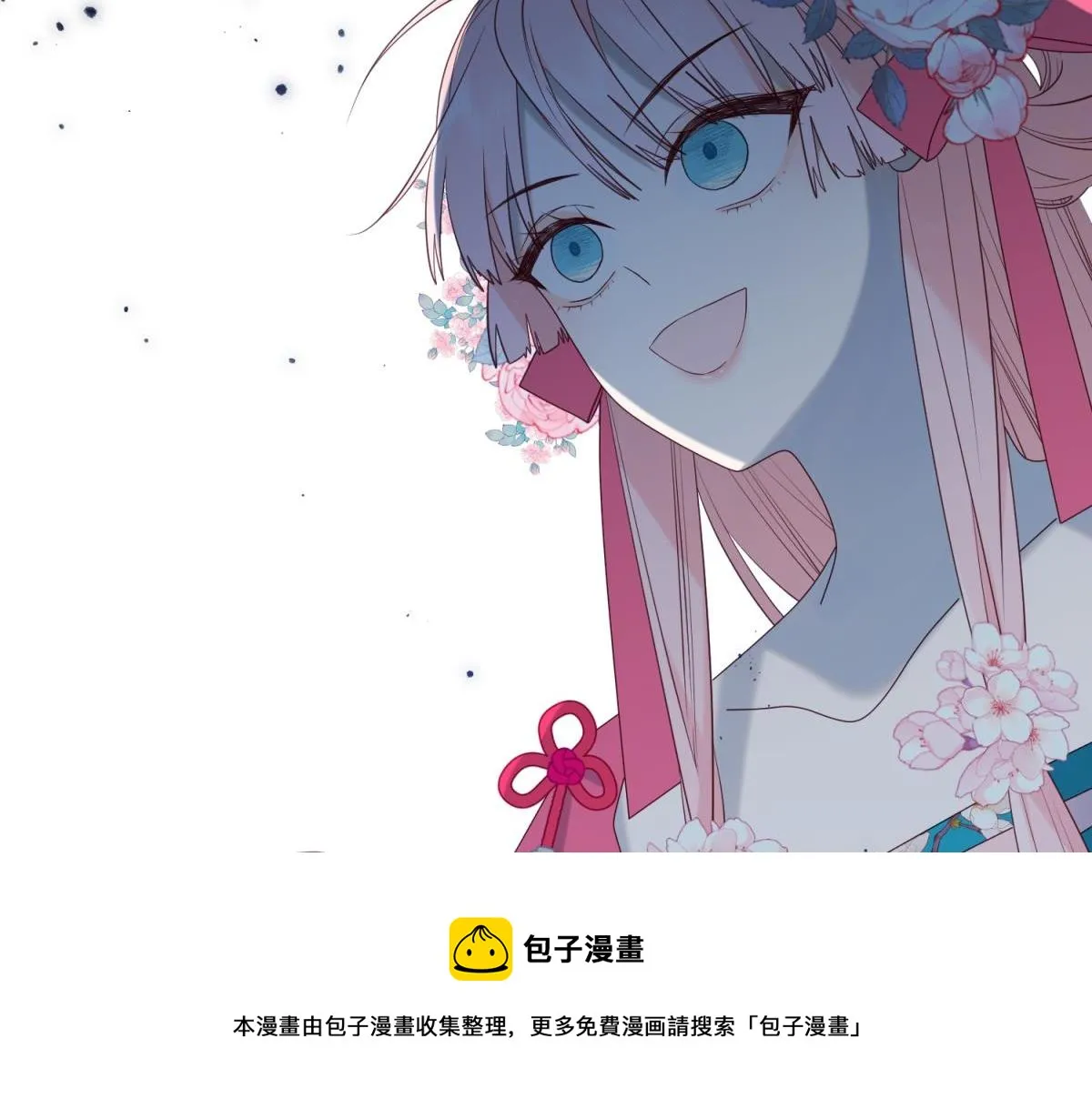 57-麟的事情，比较重要 第5页