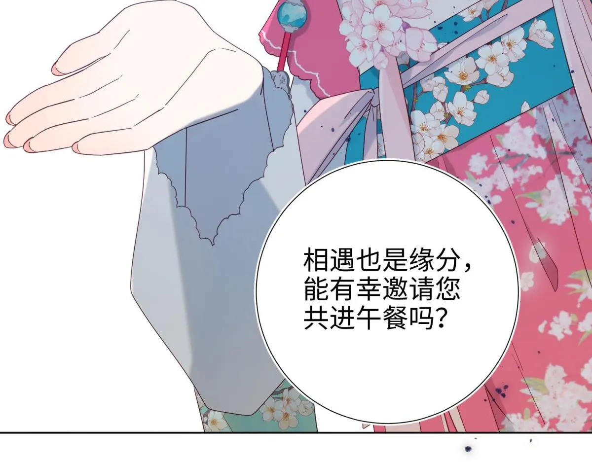 57-麟的事情，比较重要 第6页