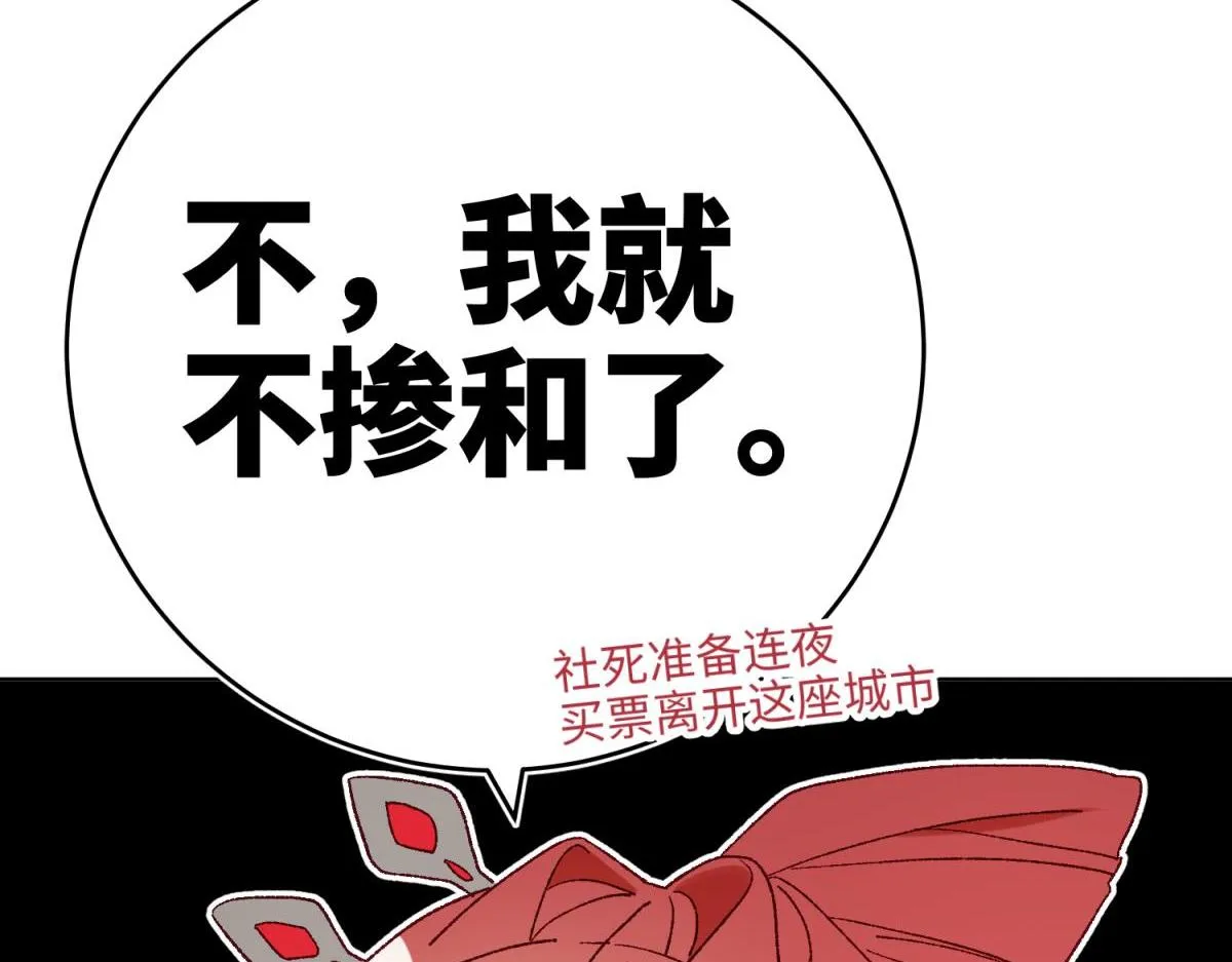 57-麟的事情，比较重要 第8页