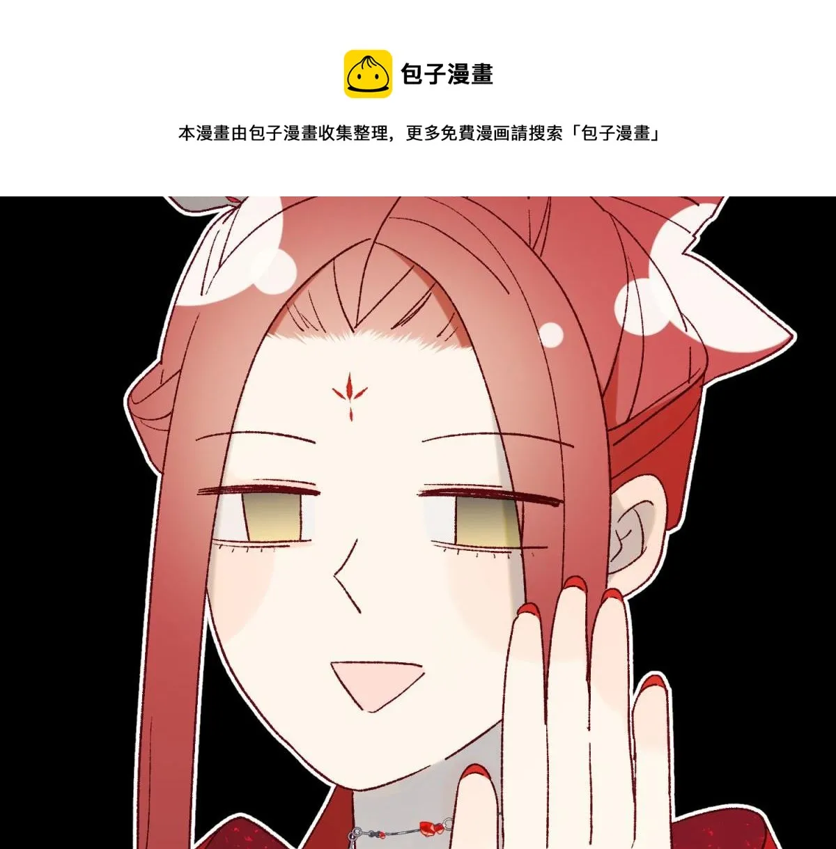 57-麟的事情，比较重要 第9页