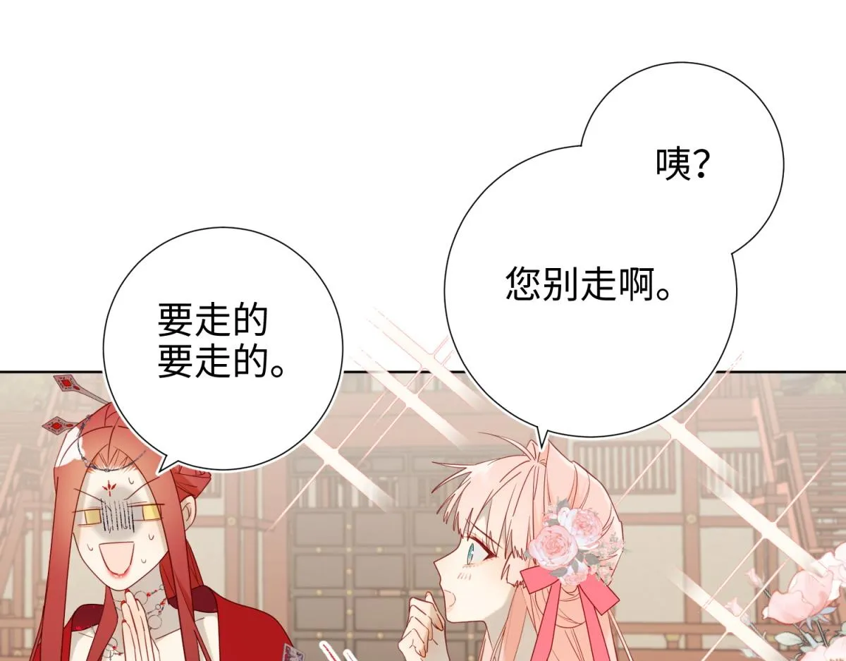 57-麟的事情，比较重要 第12页