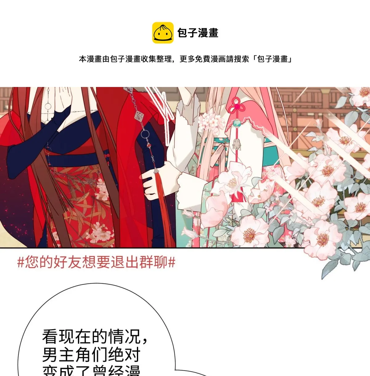 57-麟的事情，比较重要 第13页