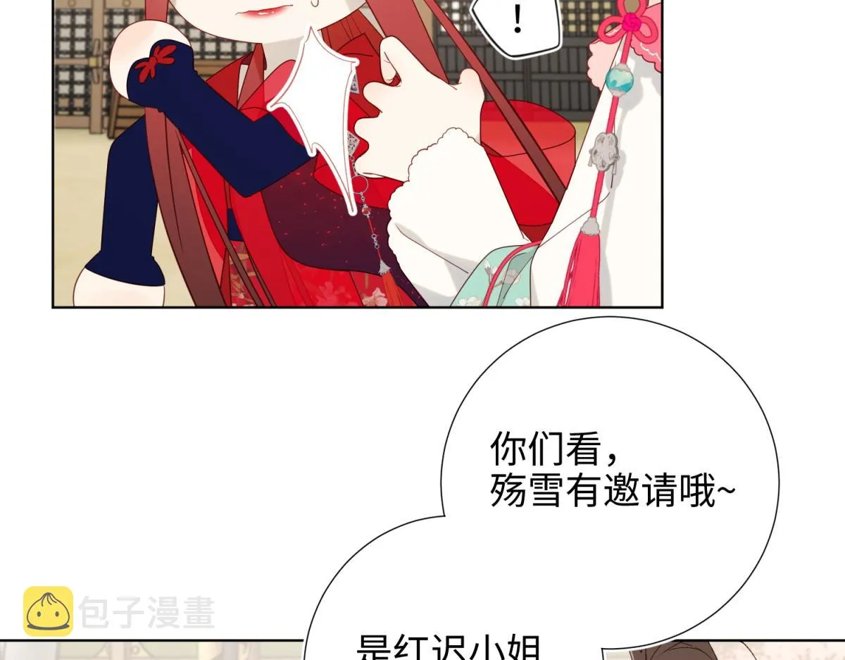 57-麟的事情，比较重要 第15页