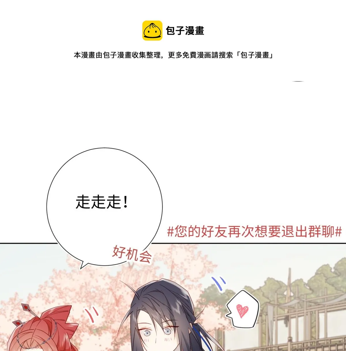 57-麟的事情，比较重要 第17页