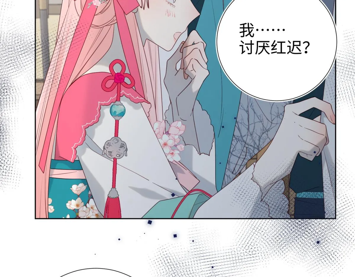 57-麟的事情，比较重要 第22页