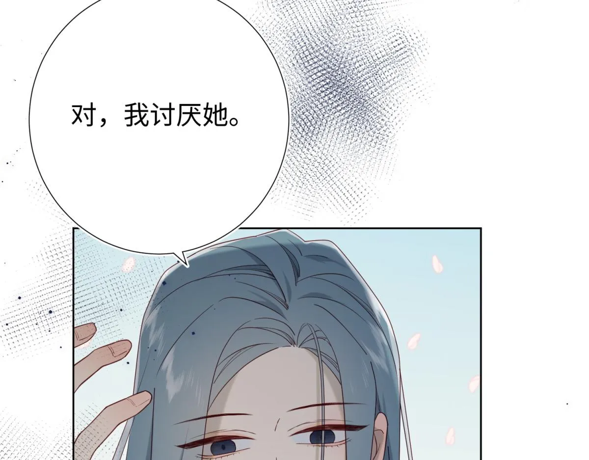 57-麟的事情，比较重要 第23页