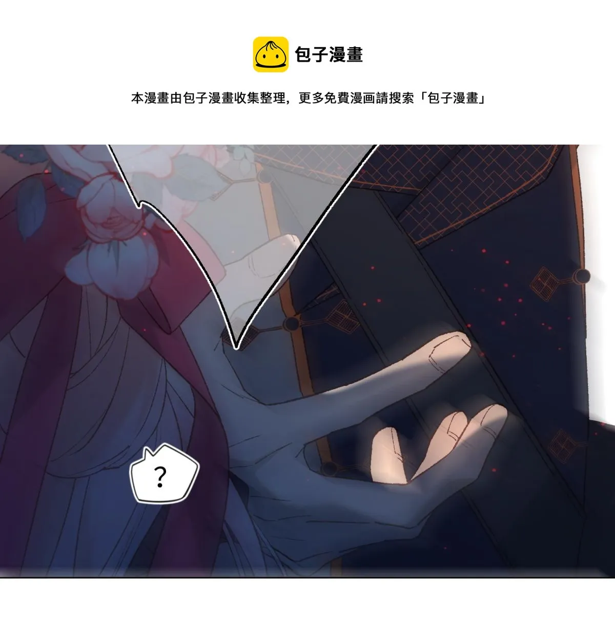 57-麟的事情，比较重要 第33页