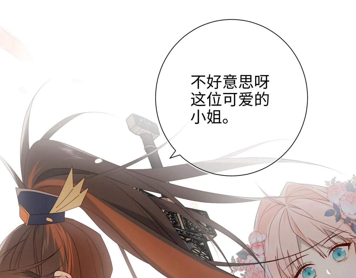 57-麟的事情，比较重要 第34页