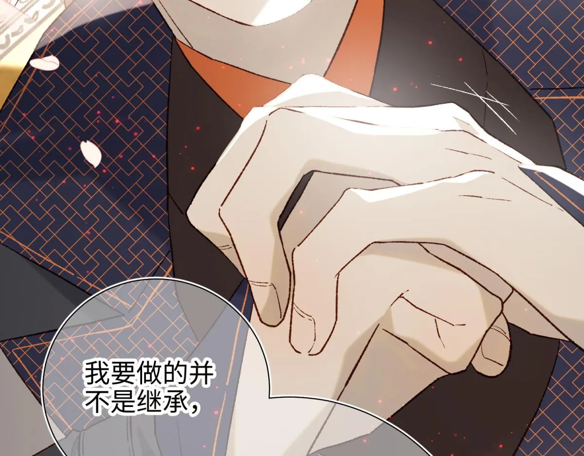 57-麟的事情，比较重要 第38页
