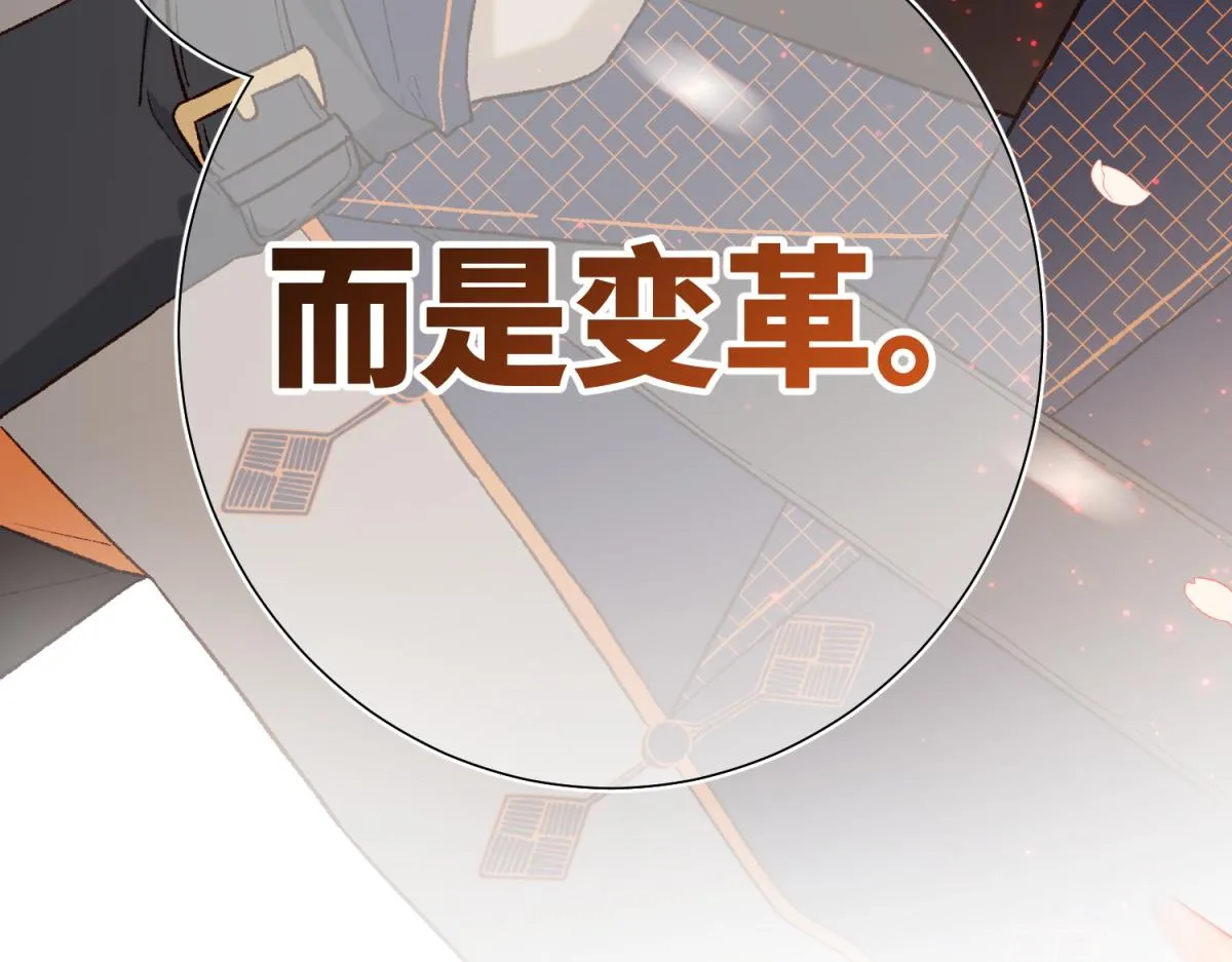 57-麟的事情，比较重要 第39页