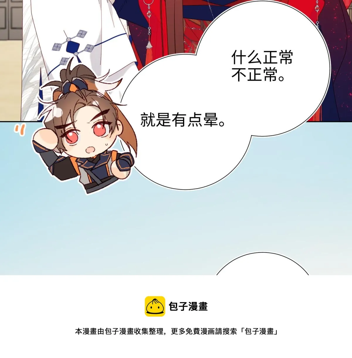 57-麟的事情，比较重要 第45页