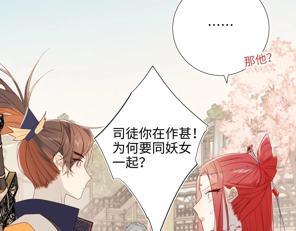 57-麟的事情，比较重要 第46页