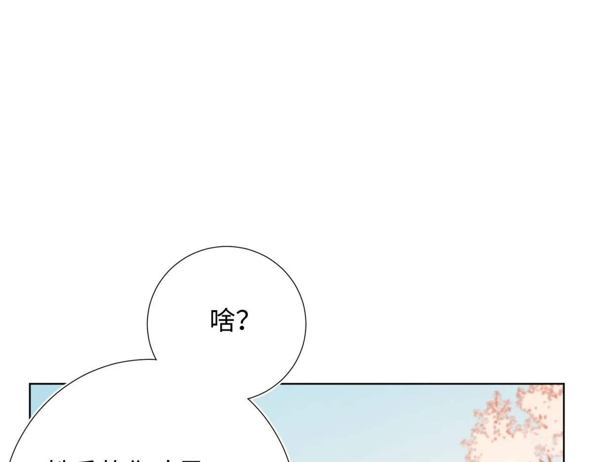57-麟的事情，比较重要 第48页