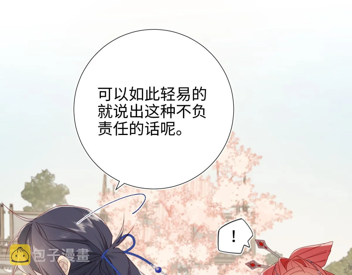 57-麟的事情，比较重要 第62页