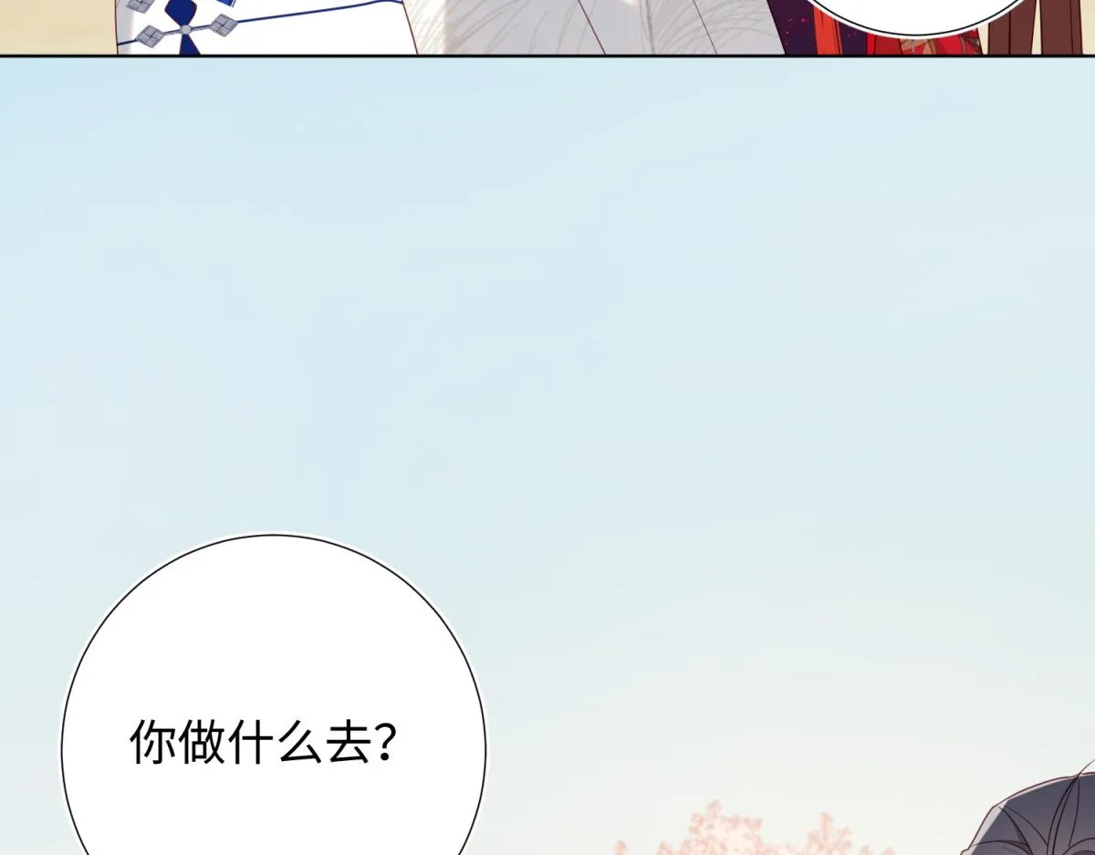 57-麟的事情，比较重要 第64页