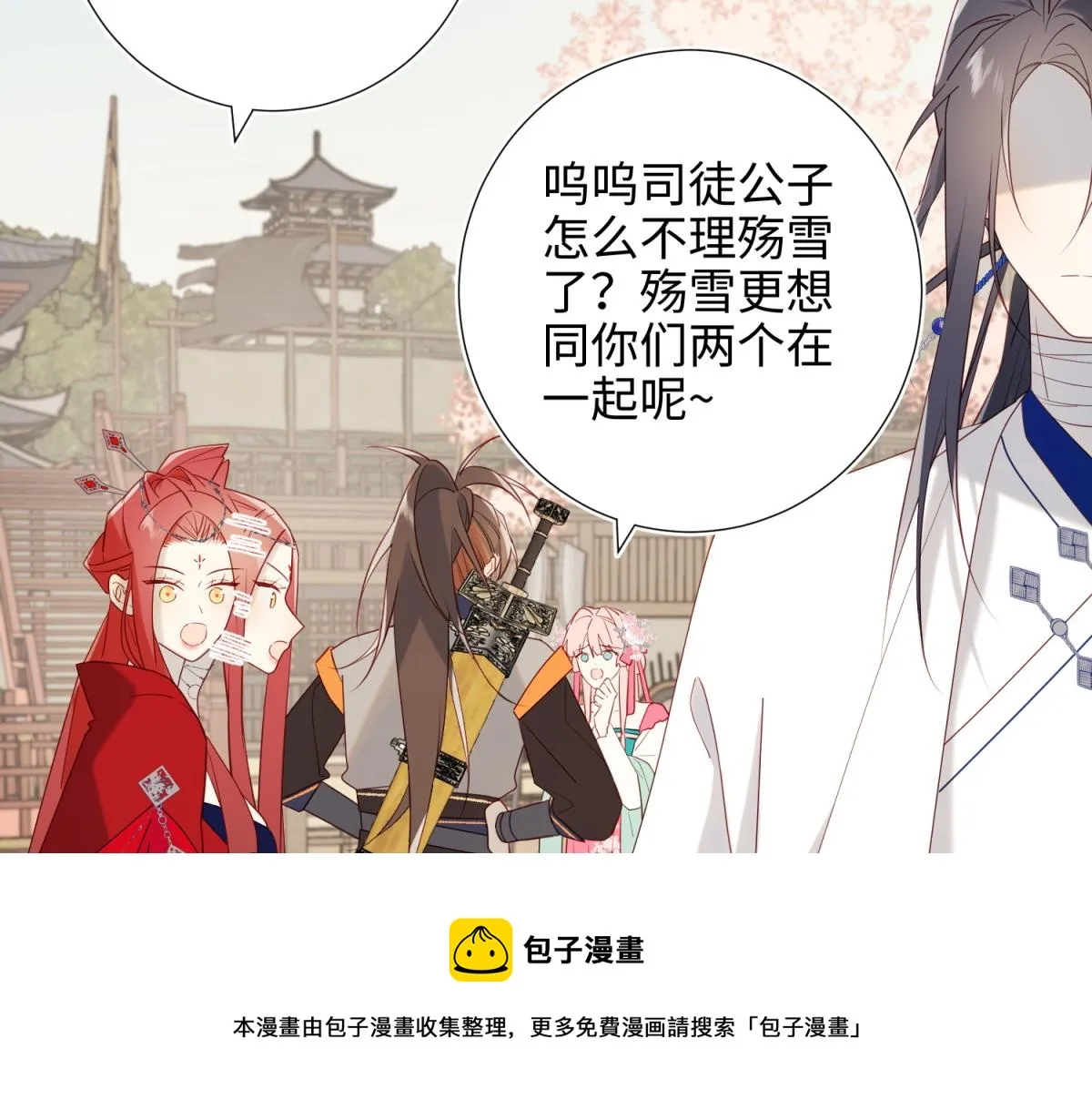 57-麟的事情，比较重要 第65页