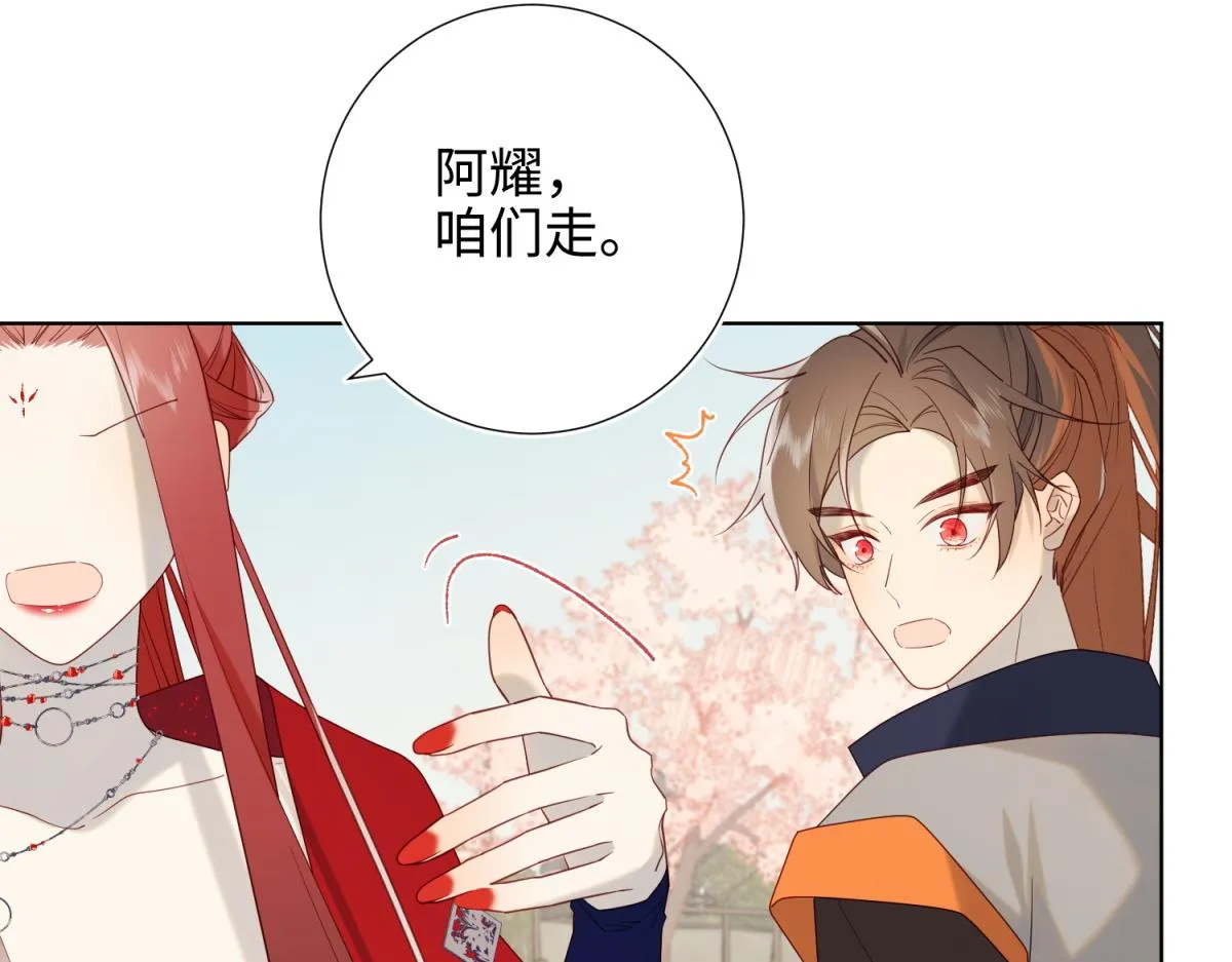 57-麟的事情，比较重要 第72页