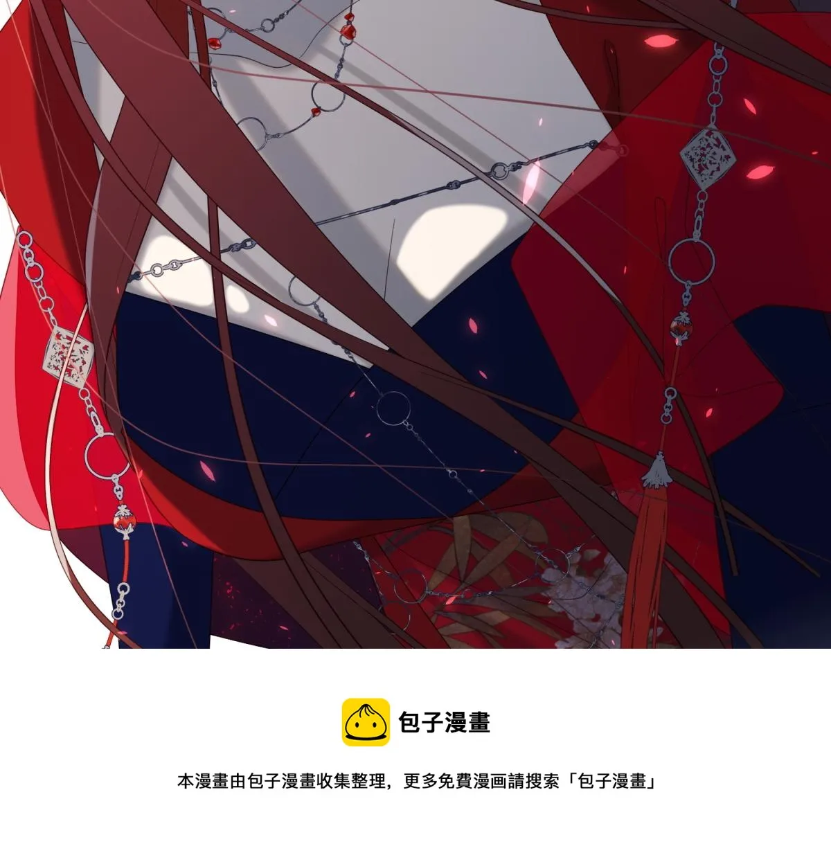 57-麟的事情，比较重要 第81页
