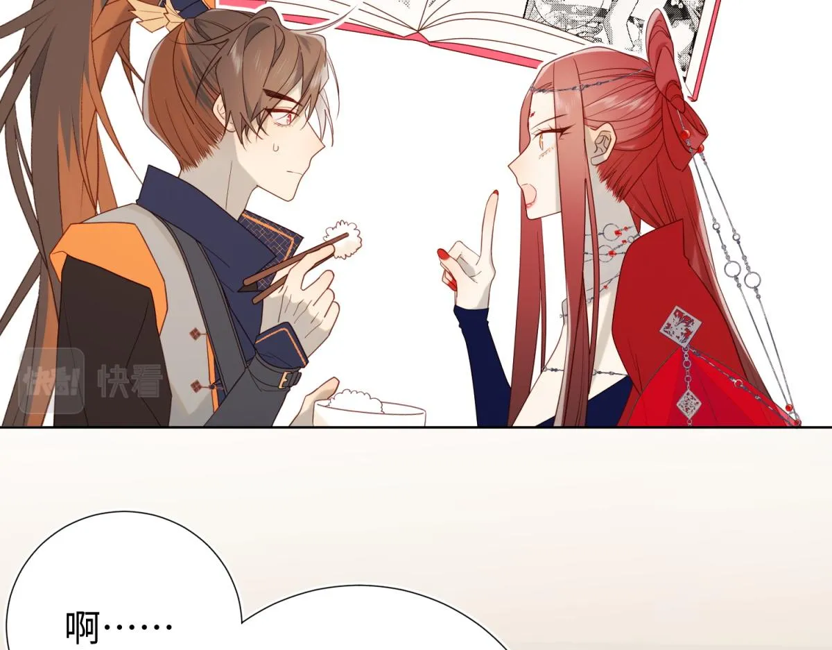 57-麟的事情，比较重要 第90页