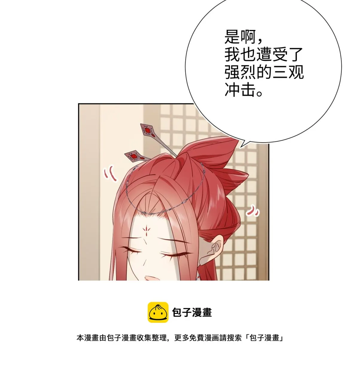 57-麟的事情，比较重要 第93页