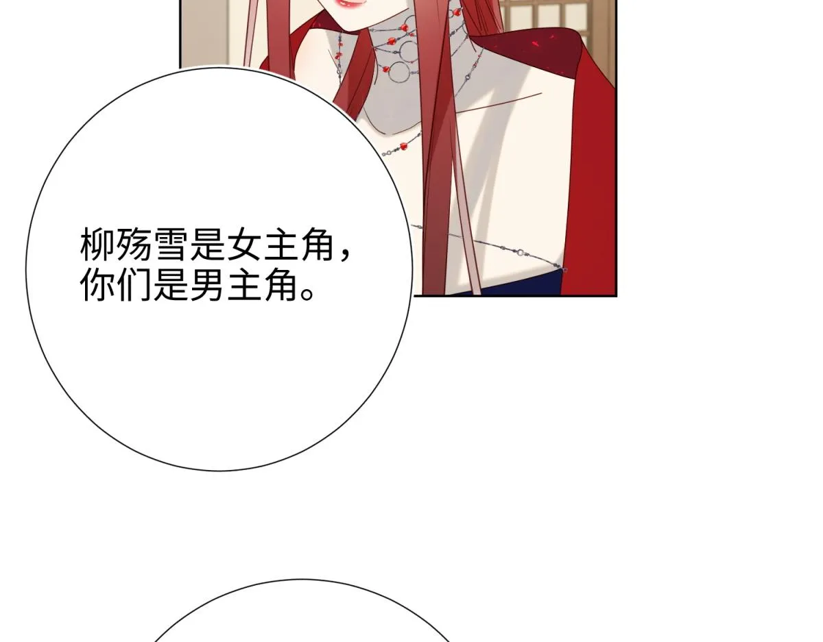 57-麟的事情，比较重要 第94页