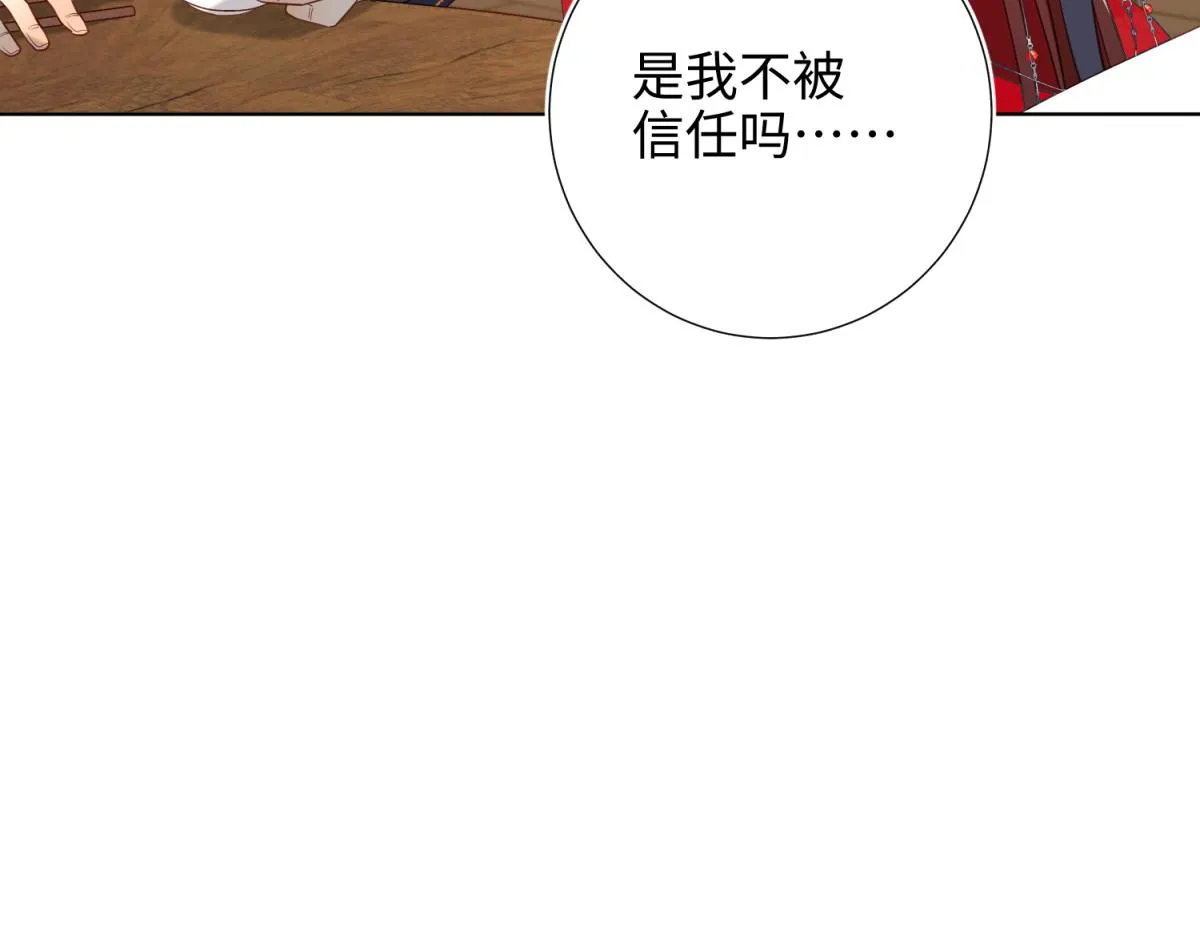57-麟的事情，比较重要 第98页