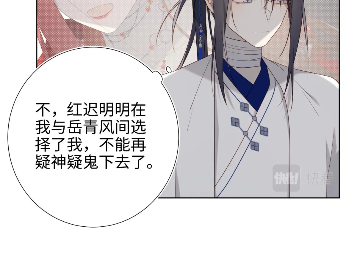 57-麟的事情，比较重要 第100页