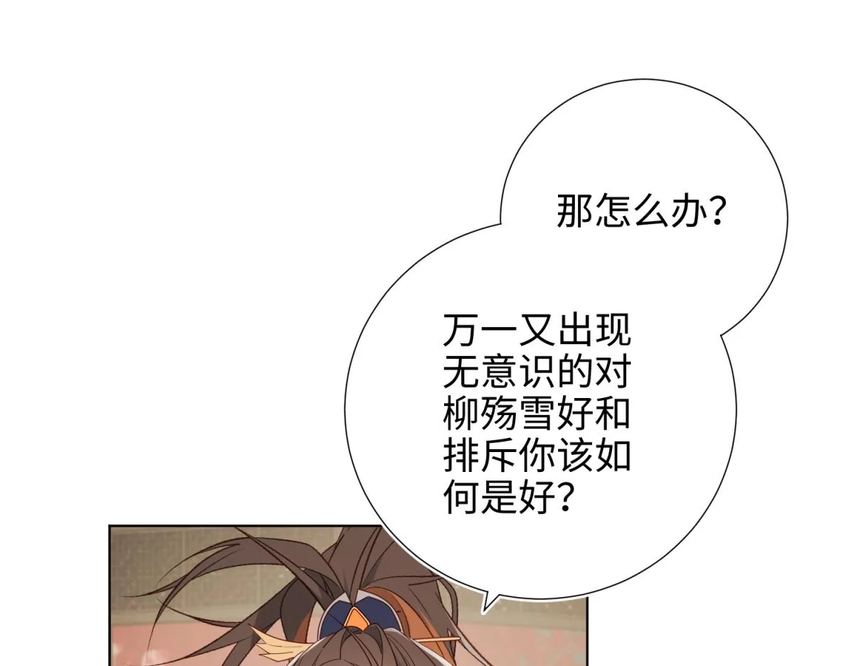 57-麟的事情，比较重要 第102页