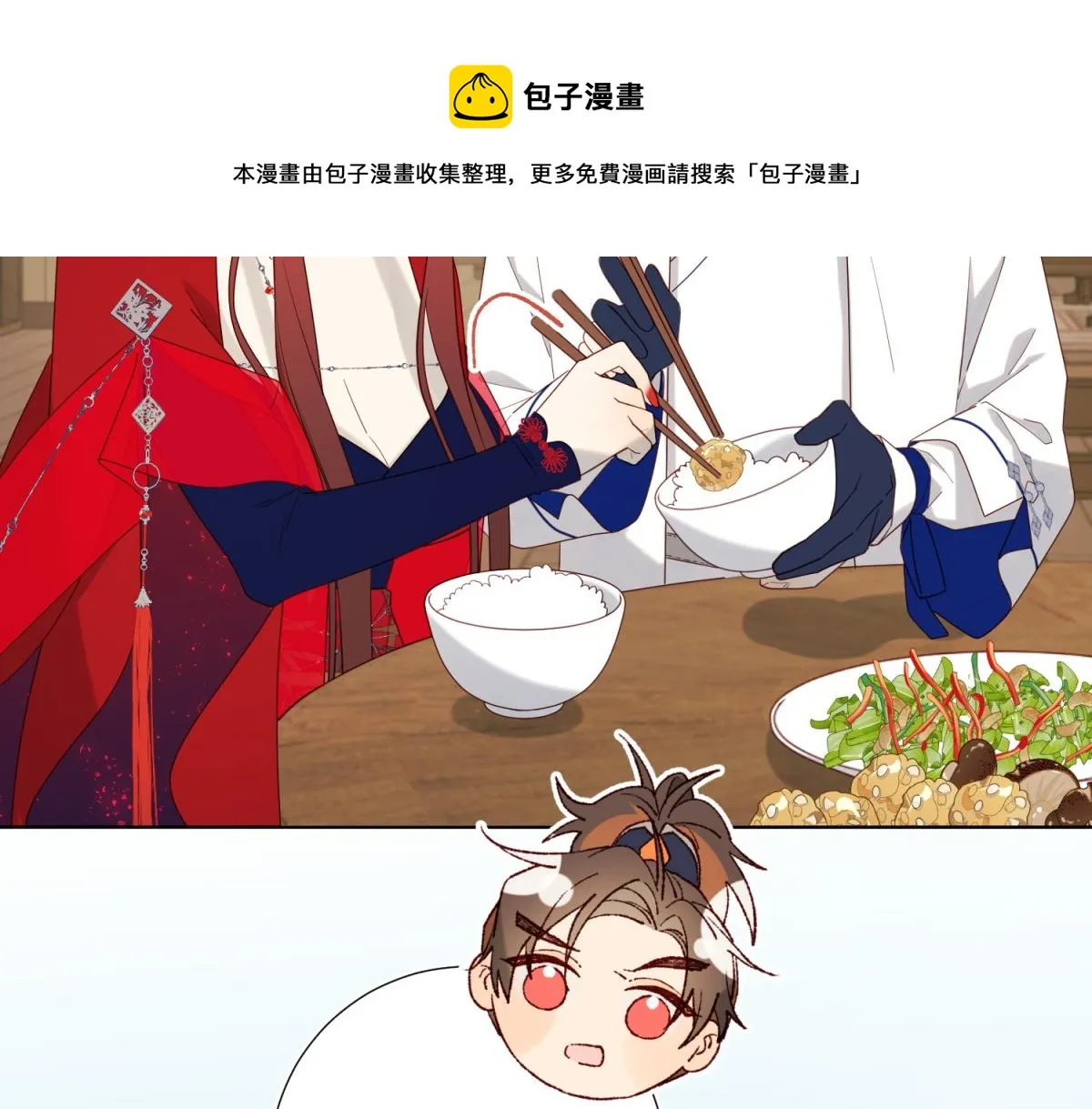 57-麟的事情，比较重要 第105页