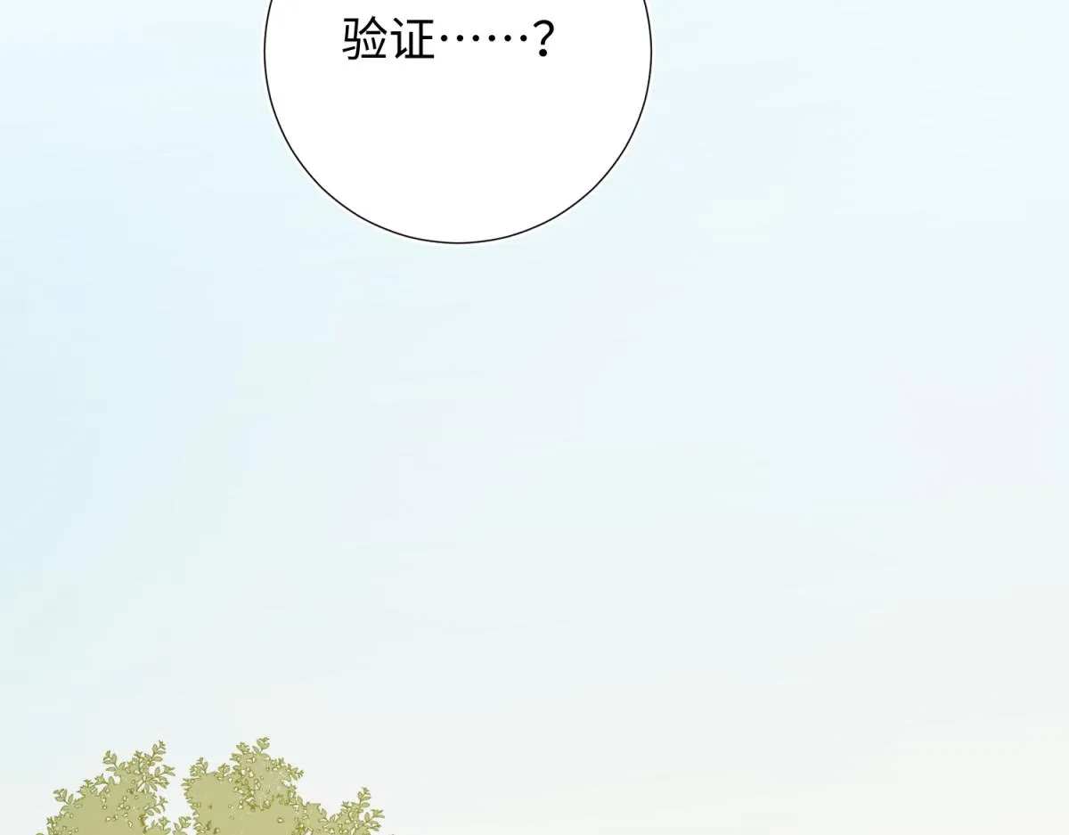 57-麟的事情，比较重要 第106页