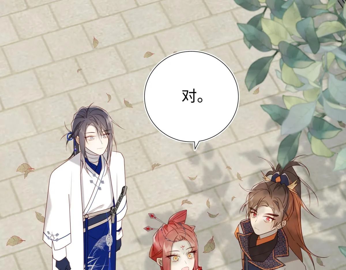 57-麟的事情，比较重要 第108页