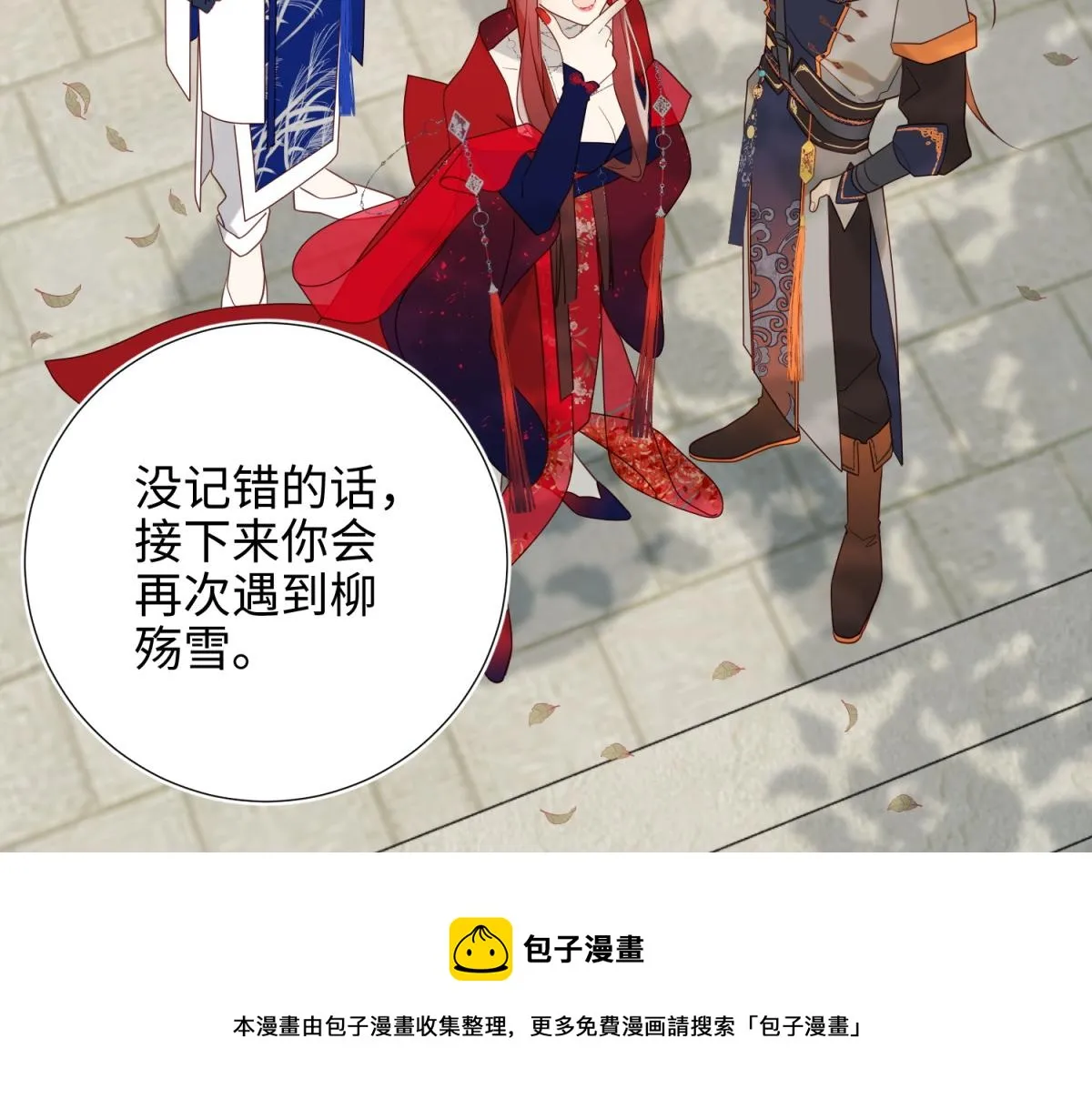 57-麟的事情，比较重要 第109页