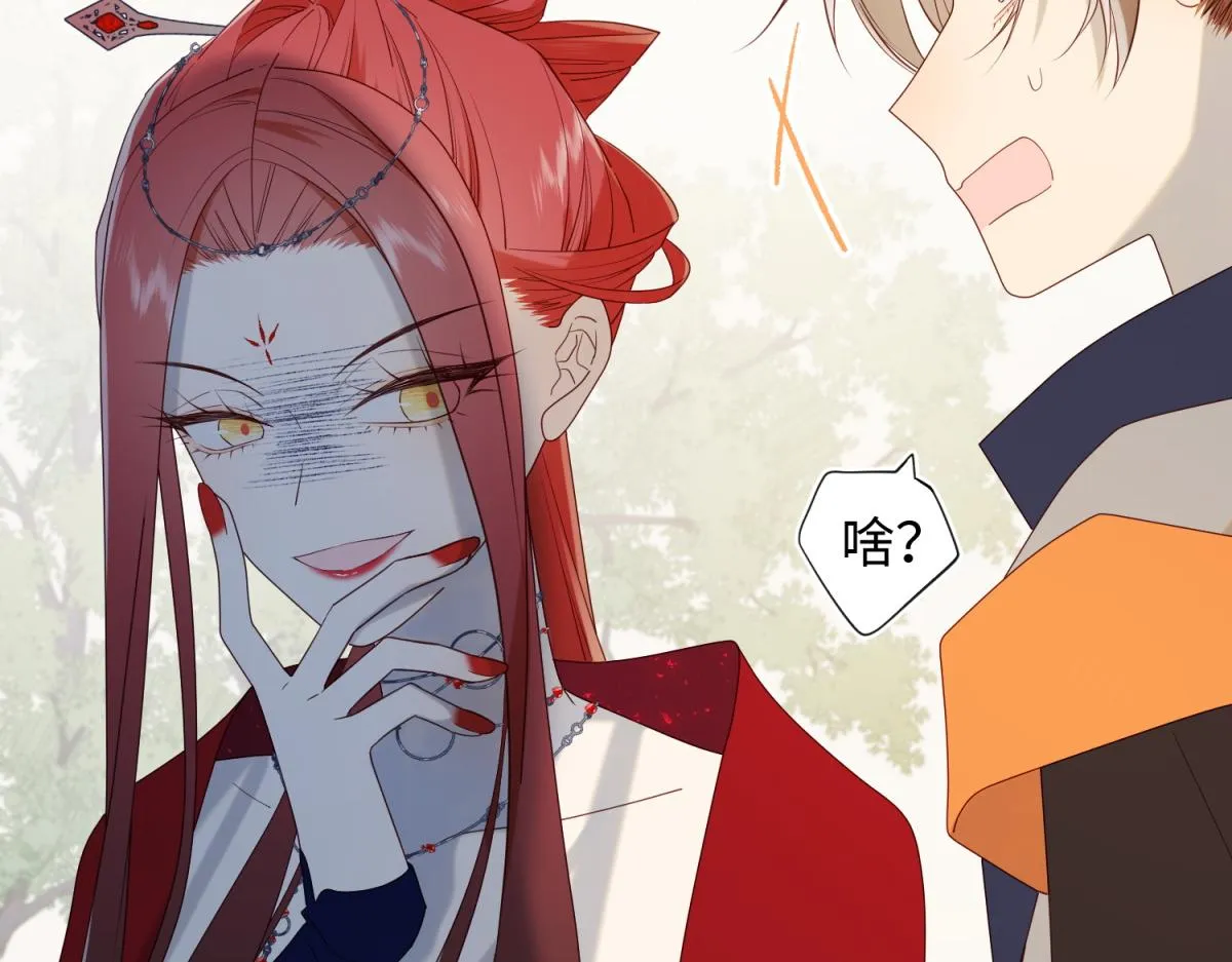 57-麟的事情，比较重要 第111页