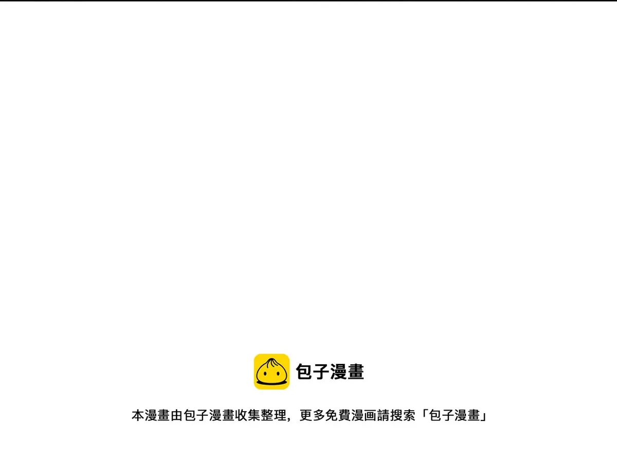 57-麟的事情，比较重要 第113页