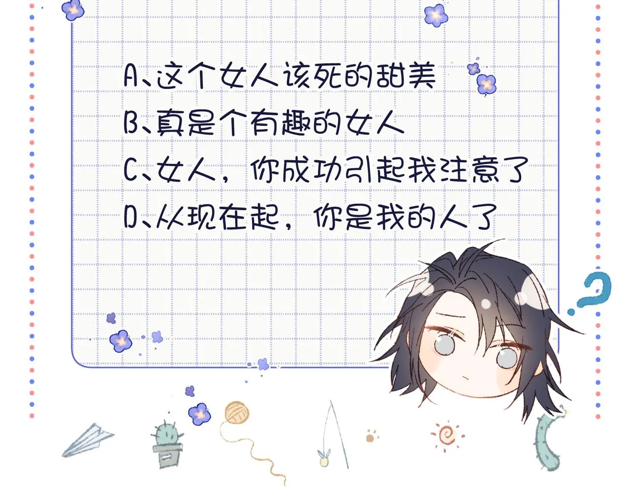 57-麟的事情，比较重要 第115页