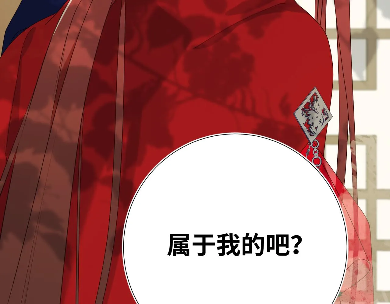 57-麟的事情，比较重要 第119页