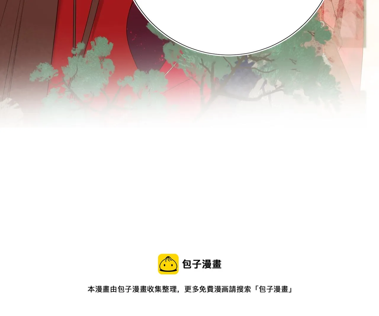 57-麟的事情，比较重要 第120页