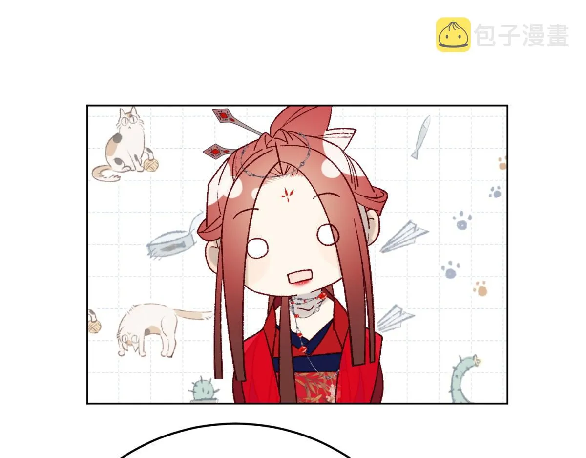 56-感情未满，勿扰 第94页