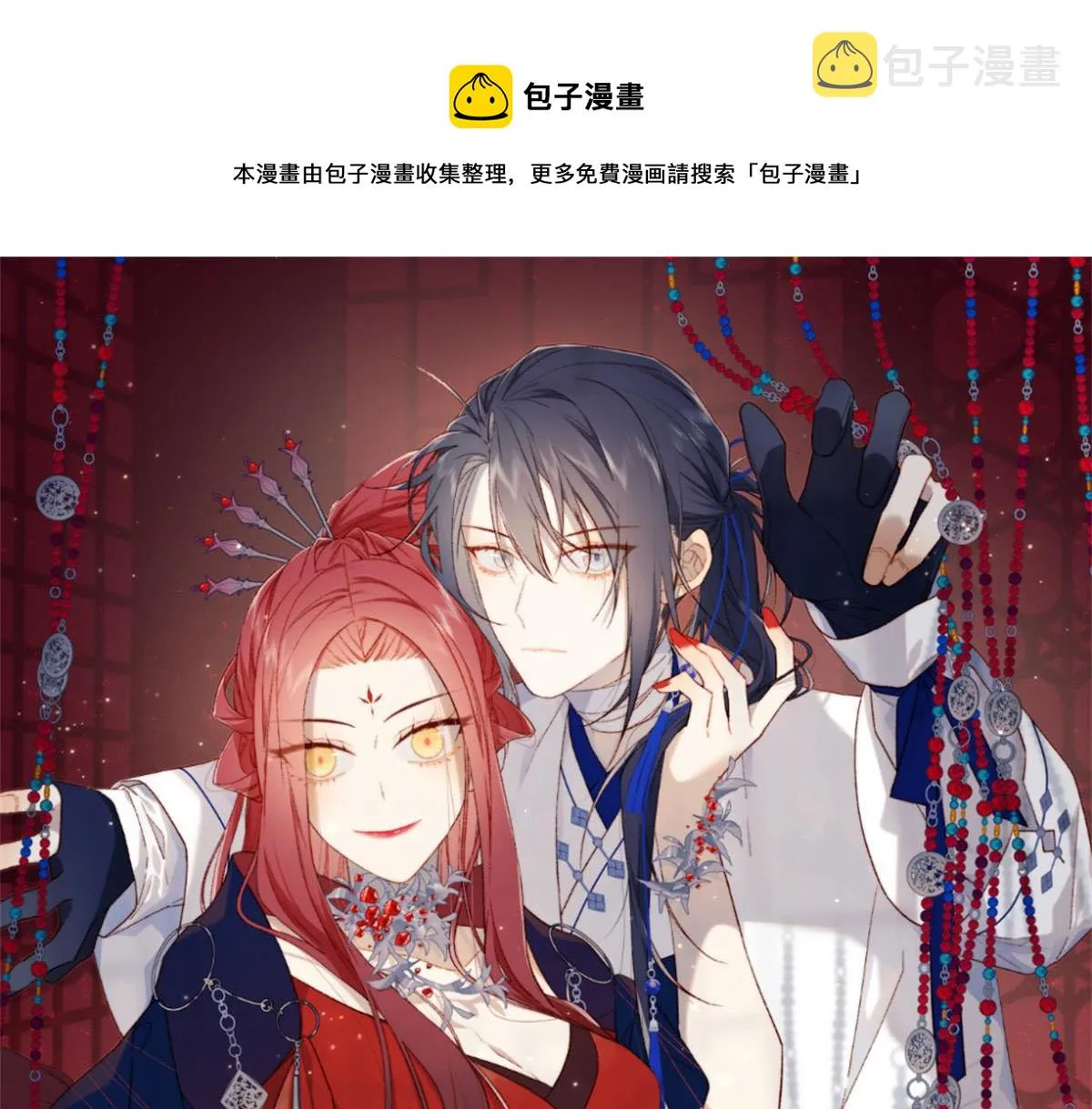 54-断片了 第1页