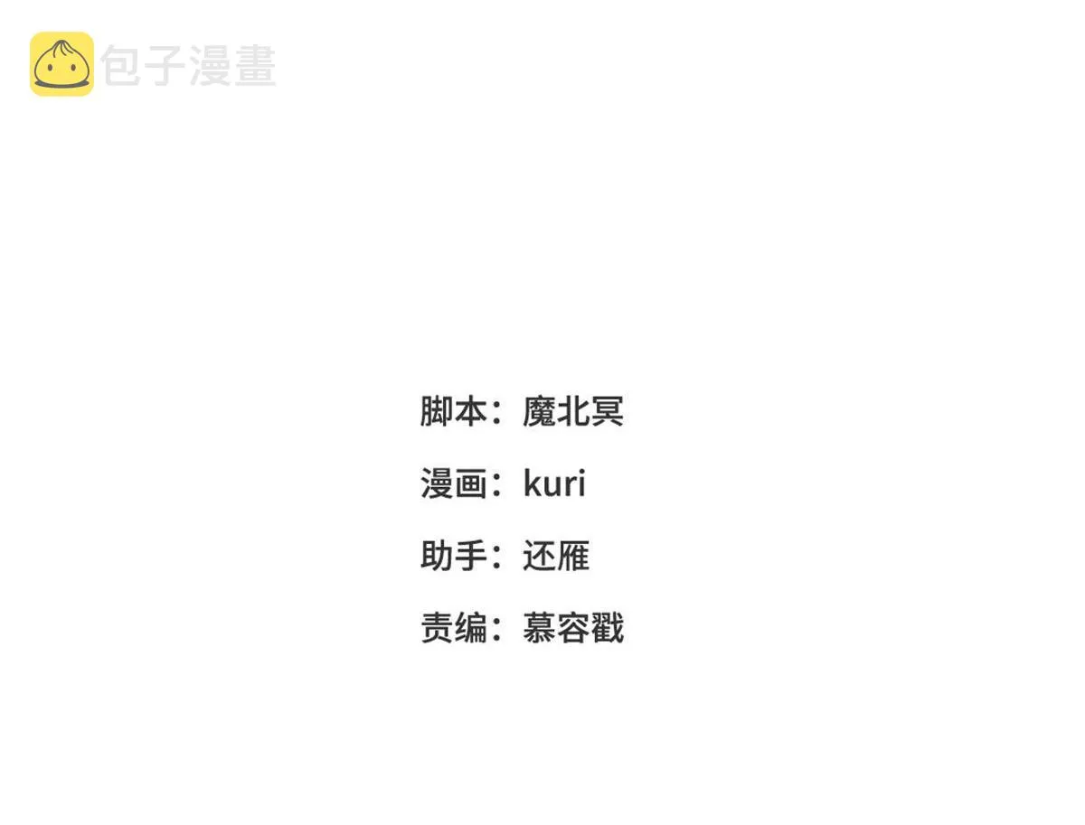 54-断片了 第3页
