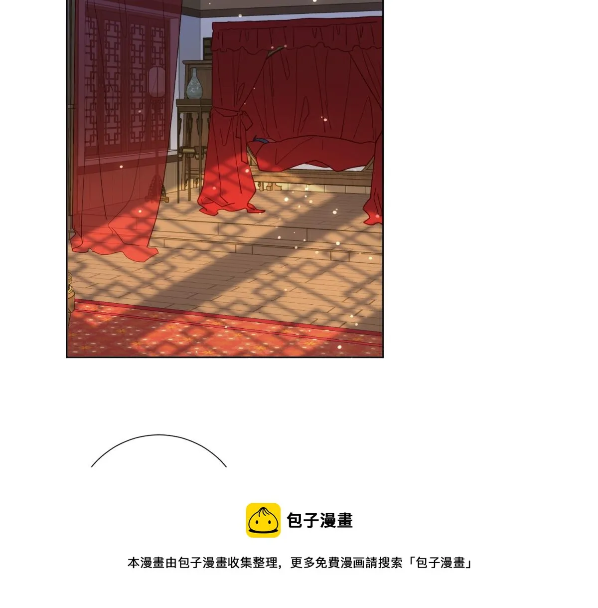 54-断片了 第5页