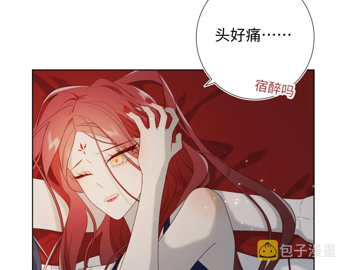 54-断片了 第7页