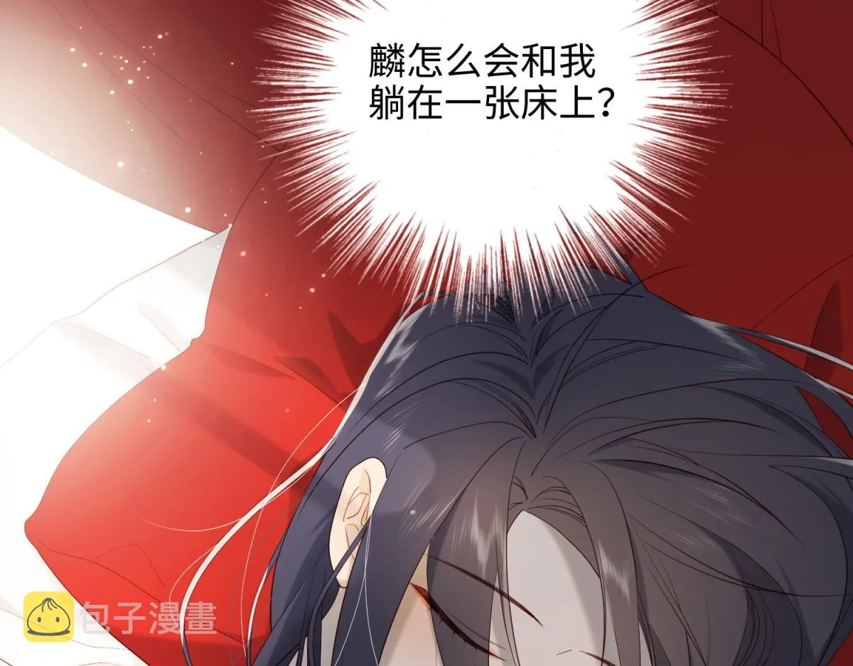 54-断片了 第10页