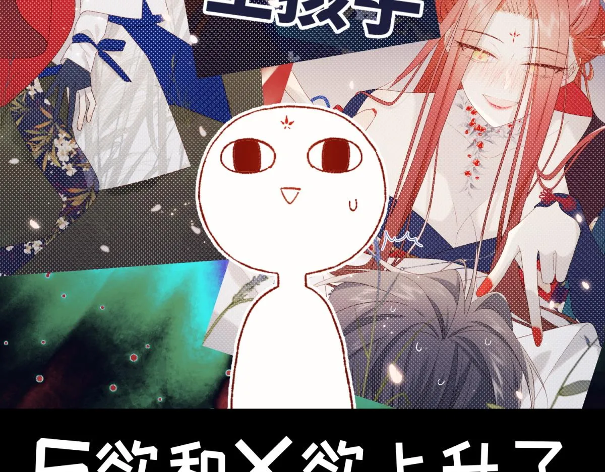 54-断片了 第14页