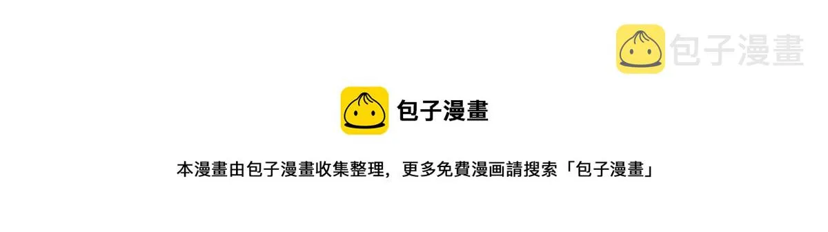 54-断片了 第17页