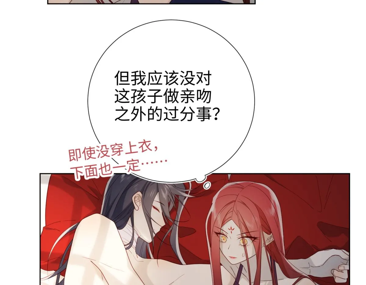 54-断片了 第19页