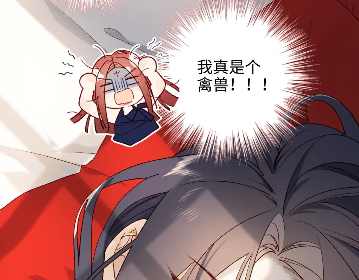 54-断片了 第22页