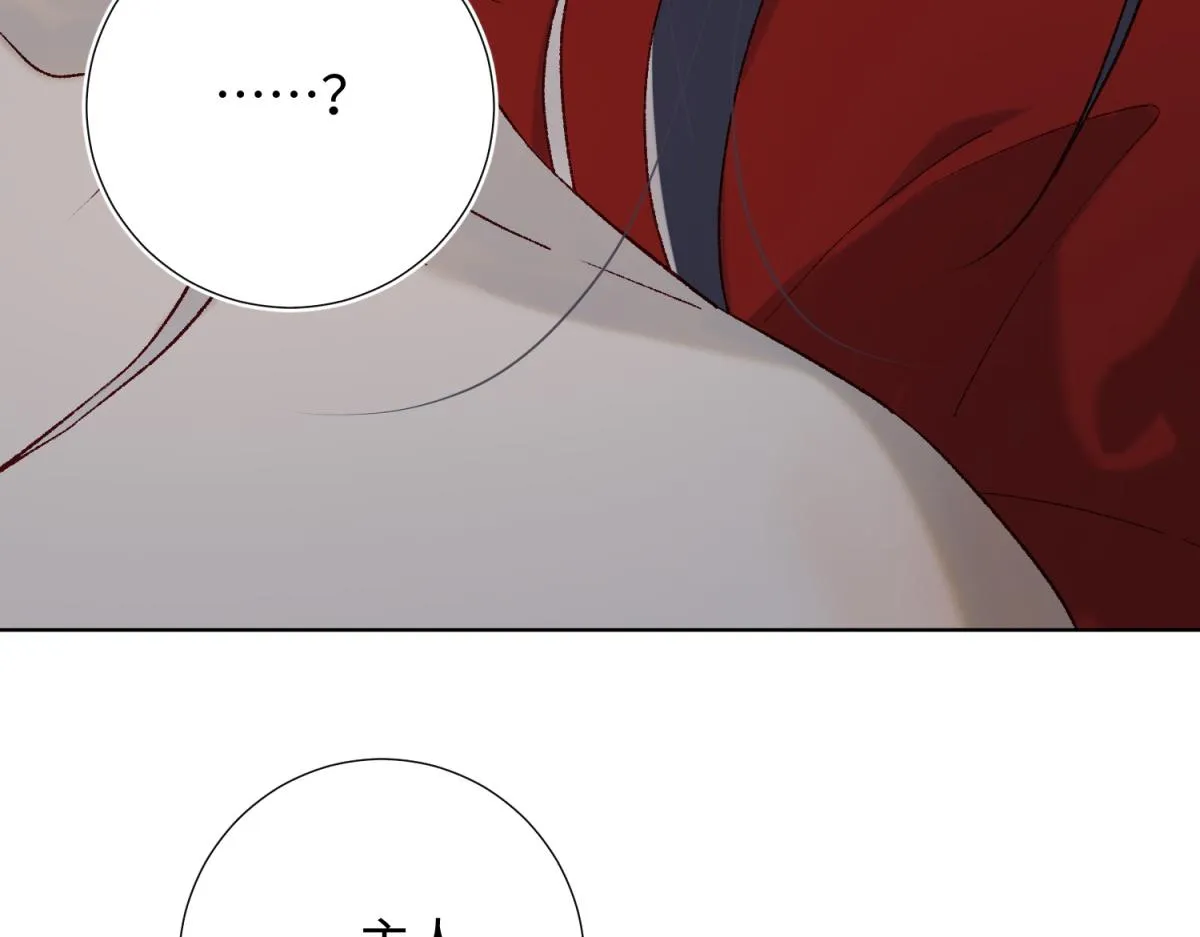 54-断片了 第24页